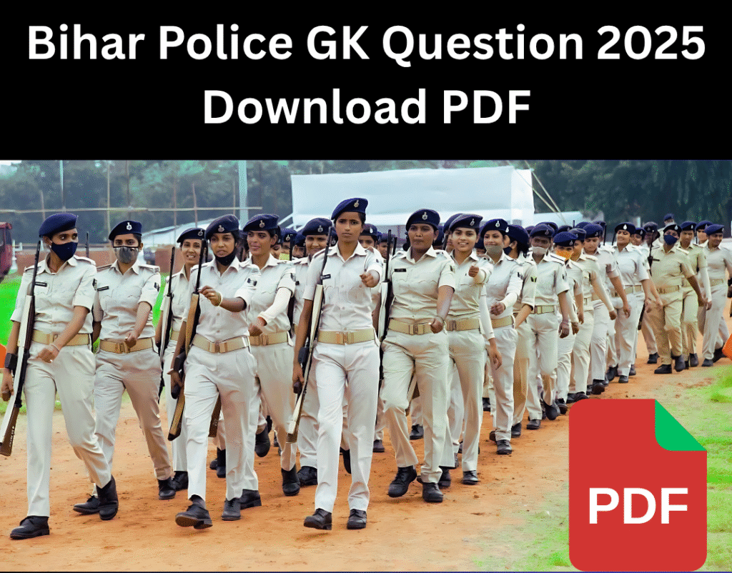 Bihar Police Important GK 2025