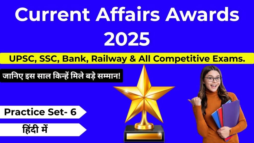 Current Affairs Awards 2025
