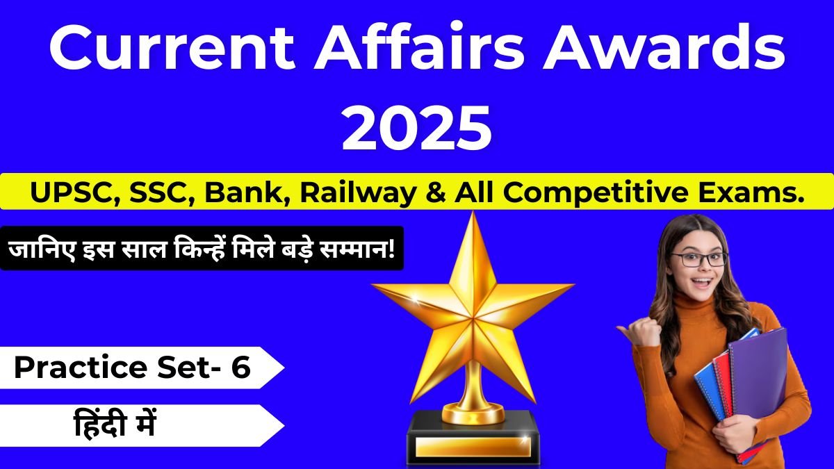 Current Affairs Awards 2025
