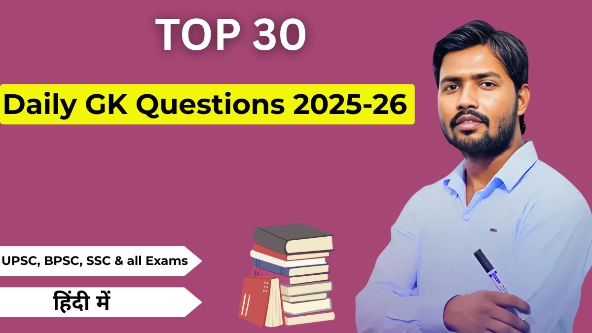 Daily GK Questions 2025-26