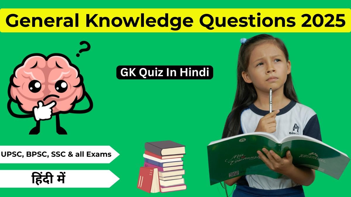 General Knowledge Questions