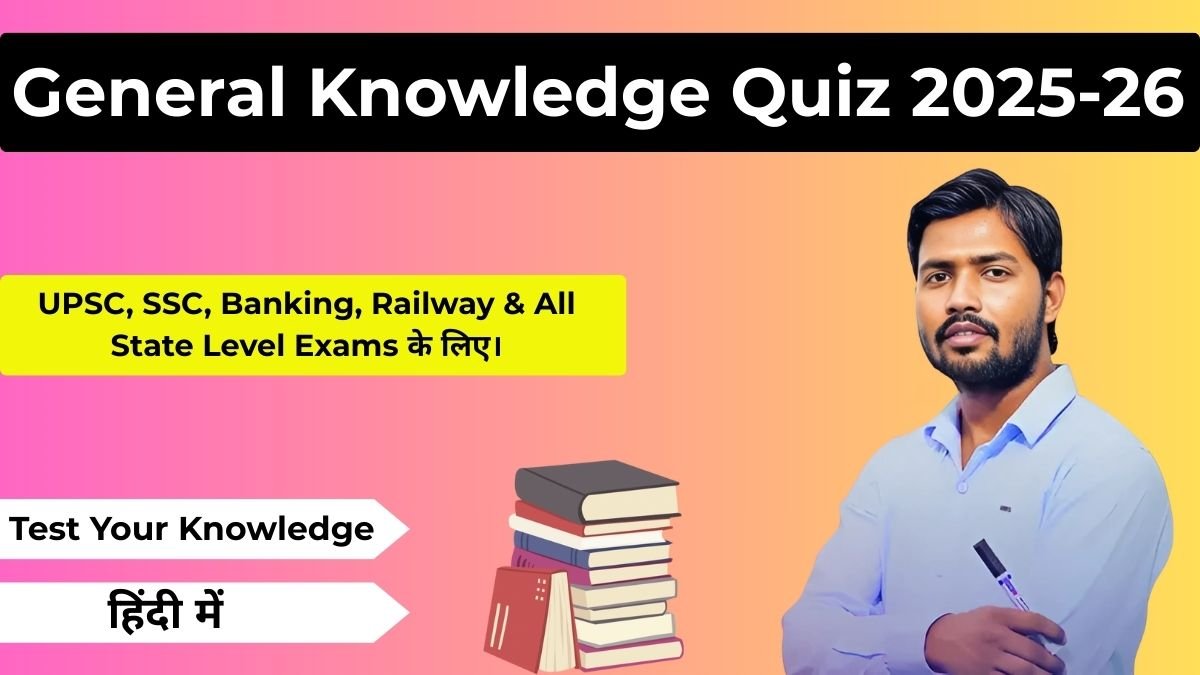 General Knowledge Quiz