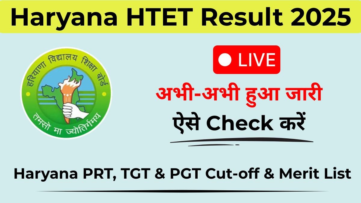 Haryana HTET Result 2025