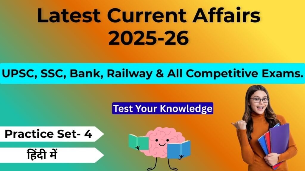 Latest Current Affairs 2025