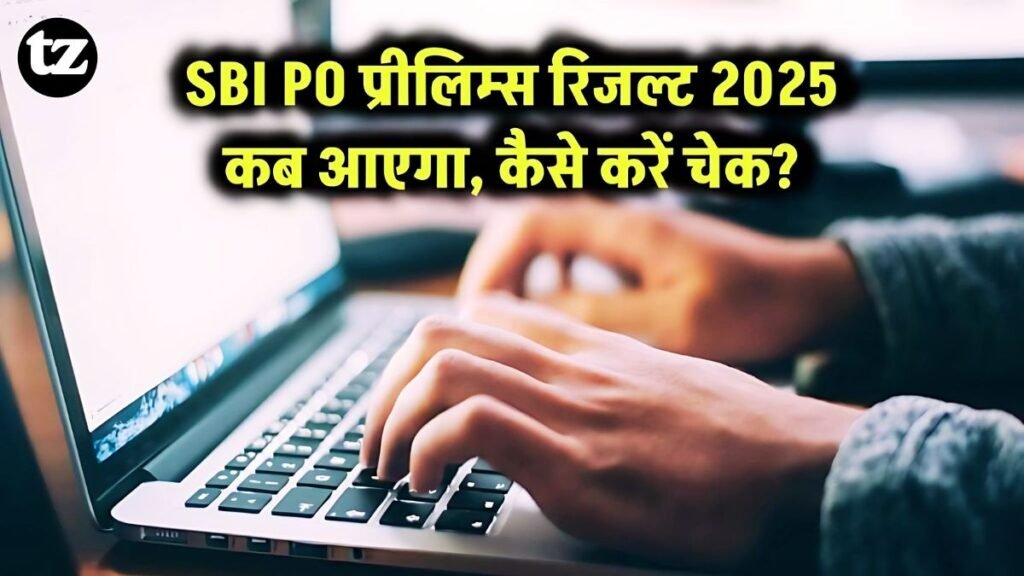 SBI PO Prelims Result 2025