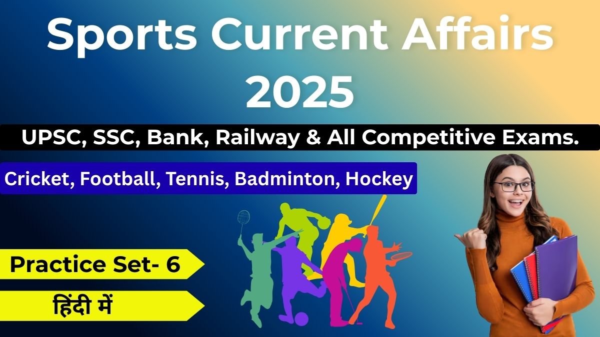 Sports Current Affairs 2025