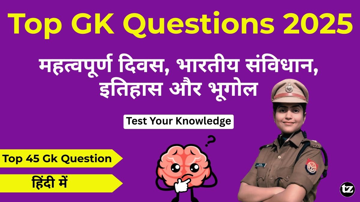 Top GK Questions