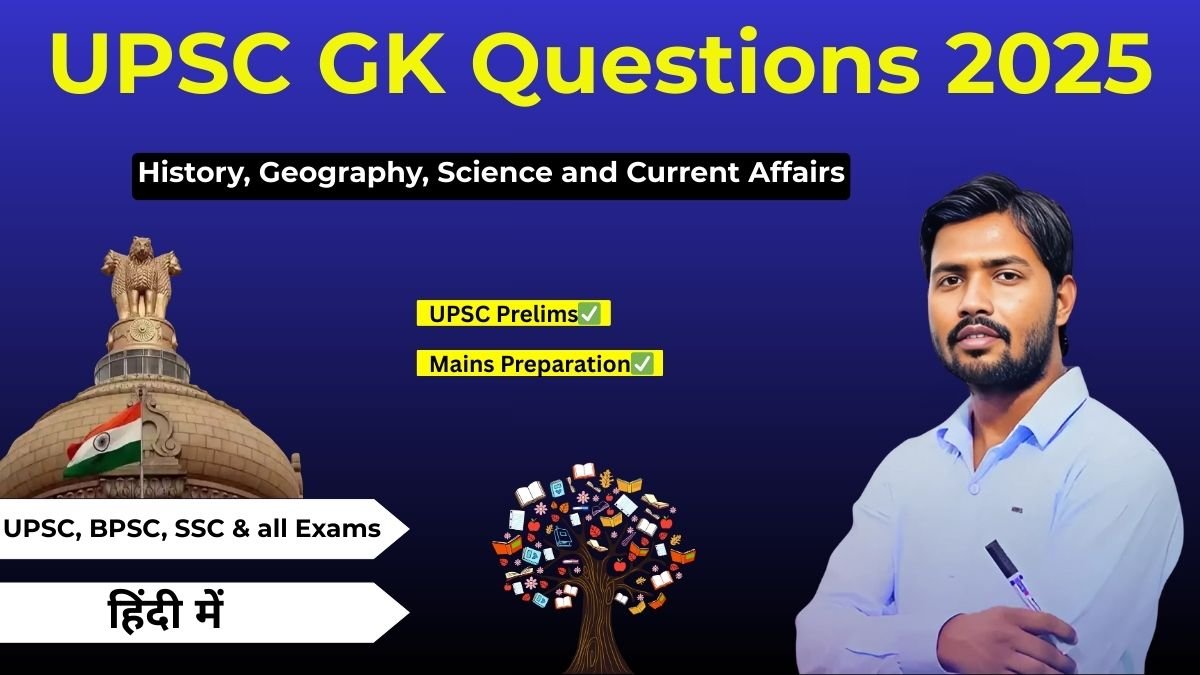 UPSC GK Questions 2025