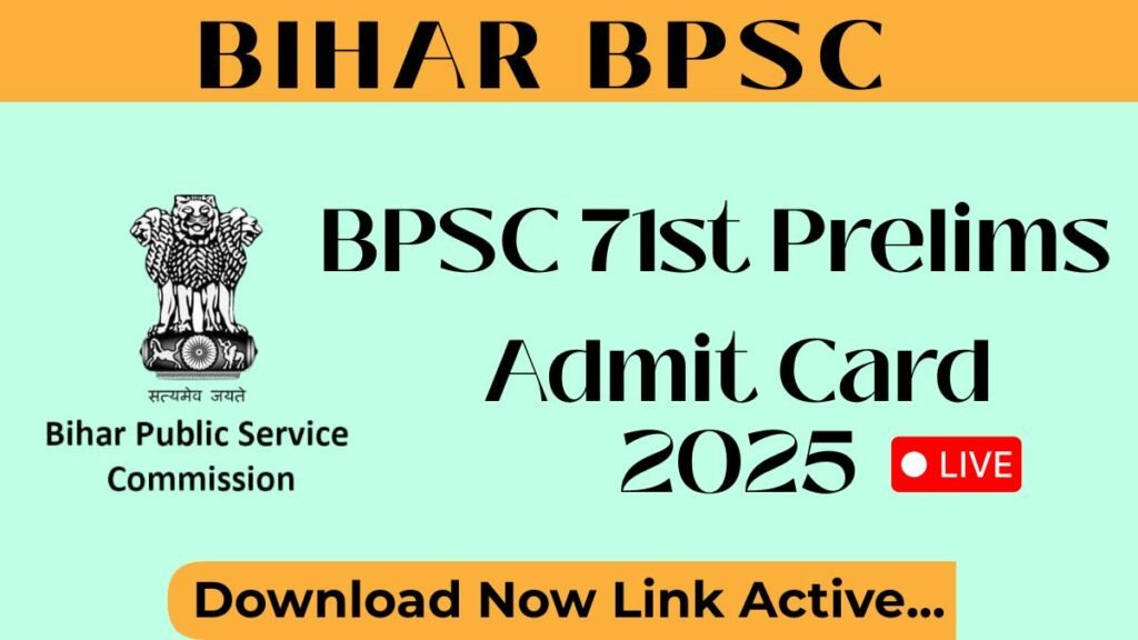 BPSC 71st CCE Prelims Admit Card 2025