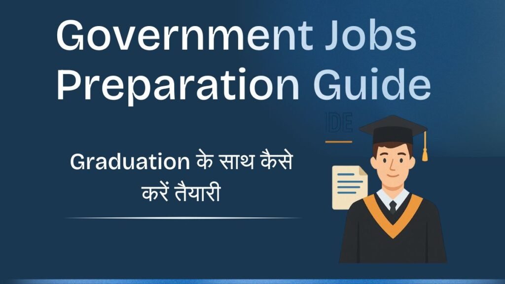 Government Jobs Preparation Guide