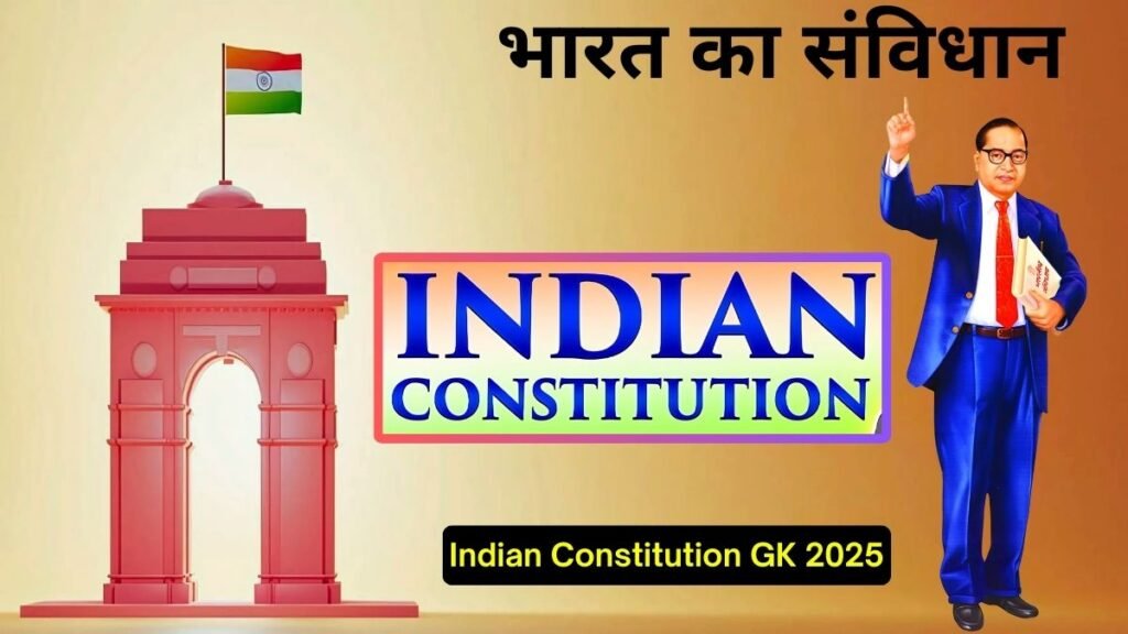 Indian Constitution GK 2025