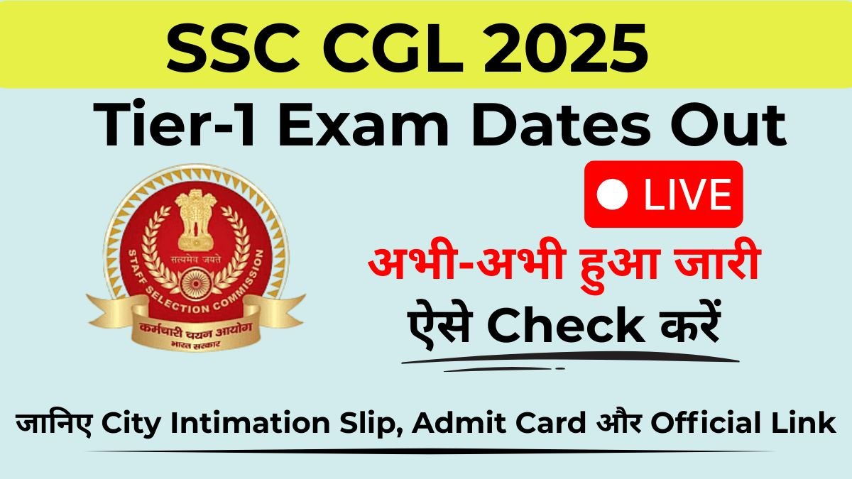 SSC CGL 2025
