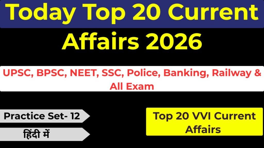 Today Top 20 Current Affairs 2026