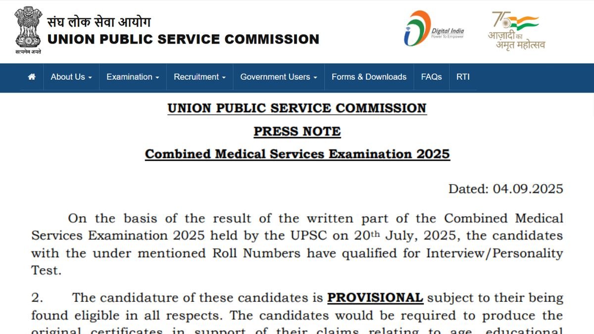 UPSC CMS Result 2025