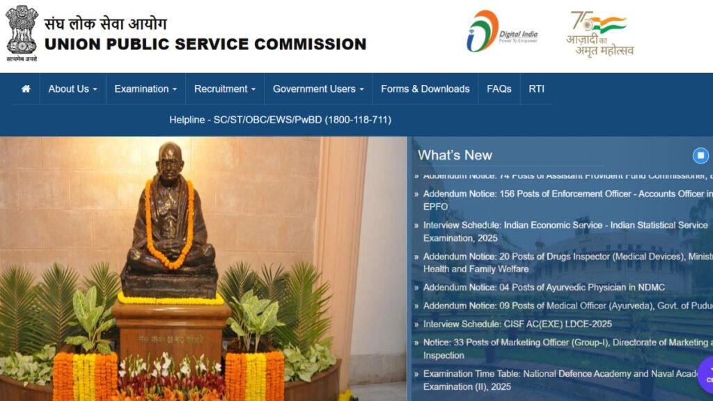UPSC NDA 2 Admit Card 2025